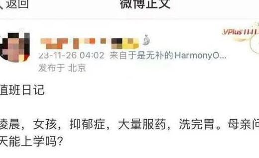 孩子高考一直很焦虑怎么办,高考焦虑症家长应对