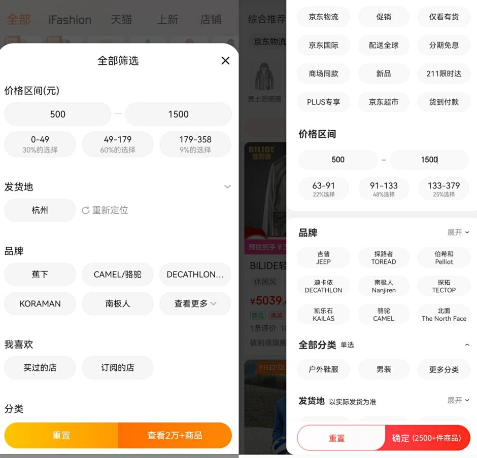 不到100元的防晒衣,千元防晒衣