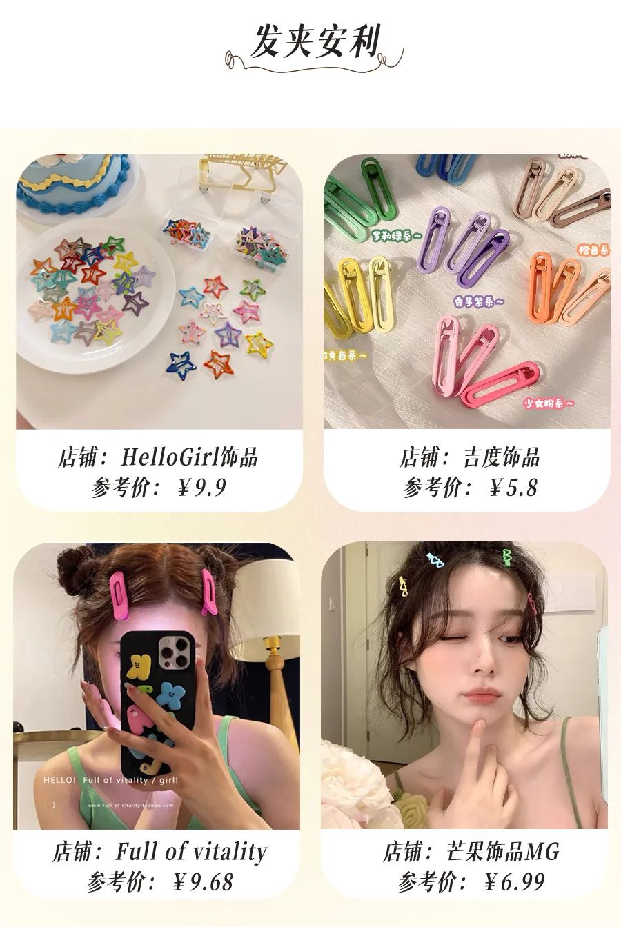 波浪卷发简单编发,晚上编发一夜变人鱼卷发