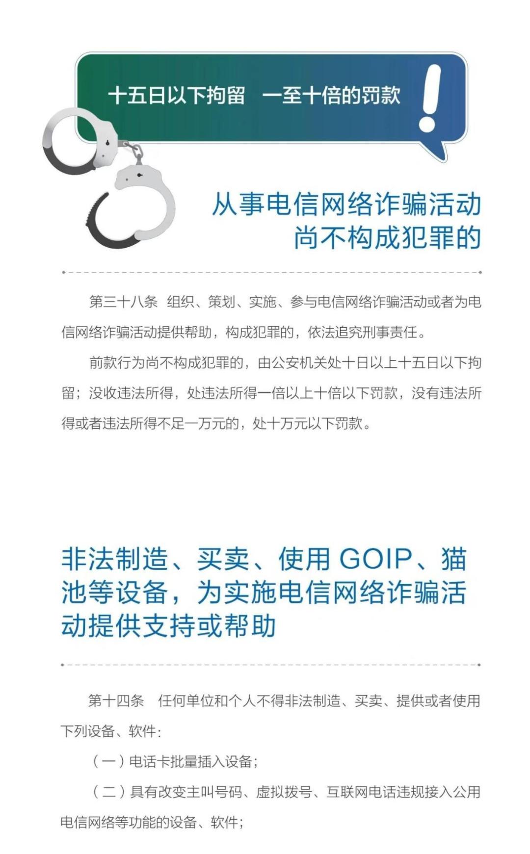 自己的卡涉嫌两卡诈骗,买卖两卡犯罪嫌疑人自述