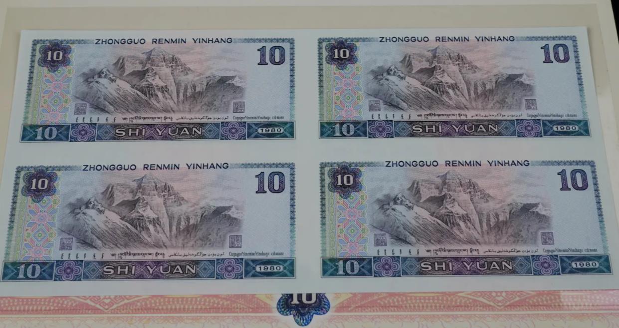 第四套人民币一角和五角何时退市,第四套100元人民币什么时候退市