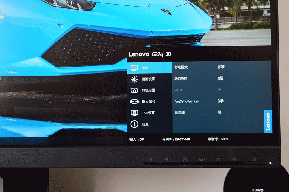 联想g27和g27c,联想g27q-20使用体验