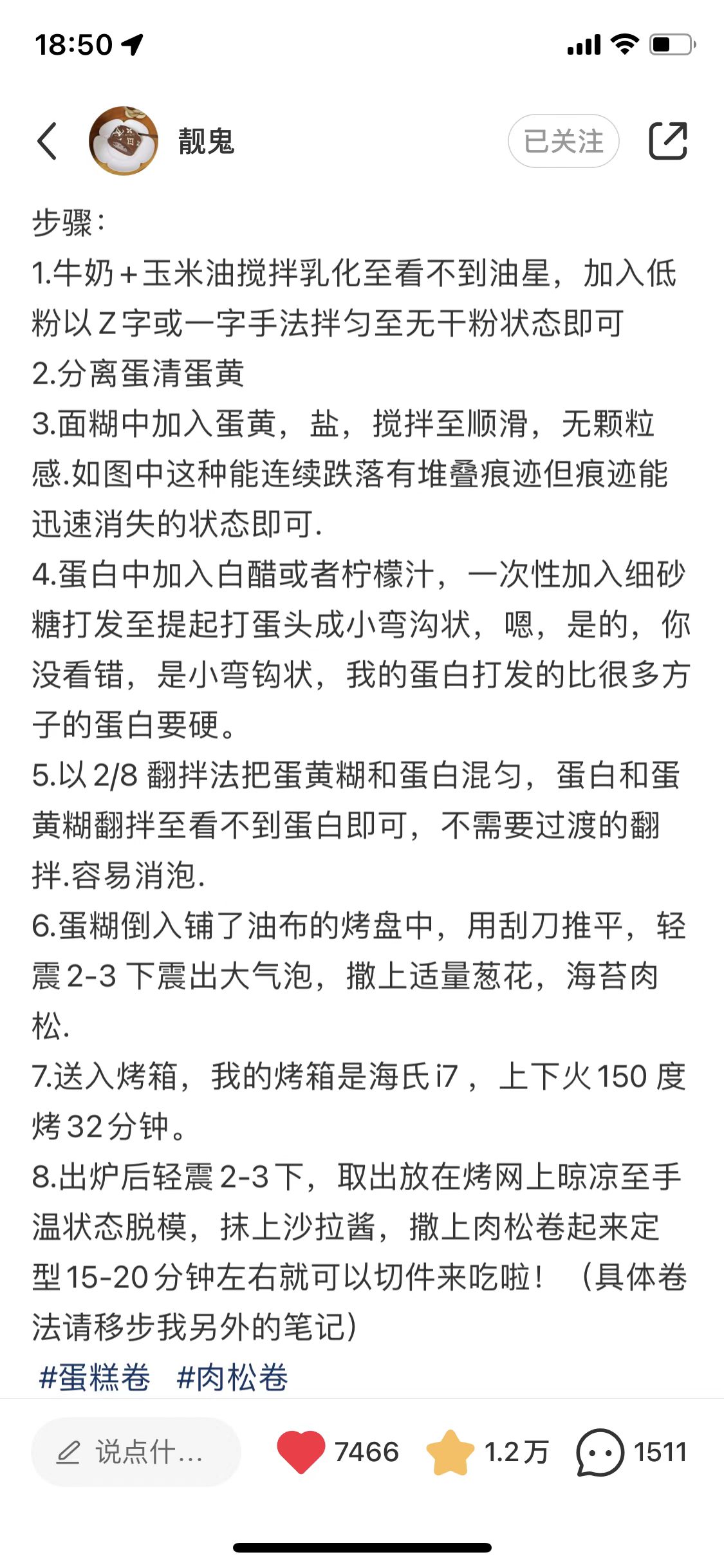 千元级厨师机的性价比之王——长帝企鹅顶顶,揉面、打发不用手