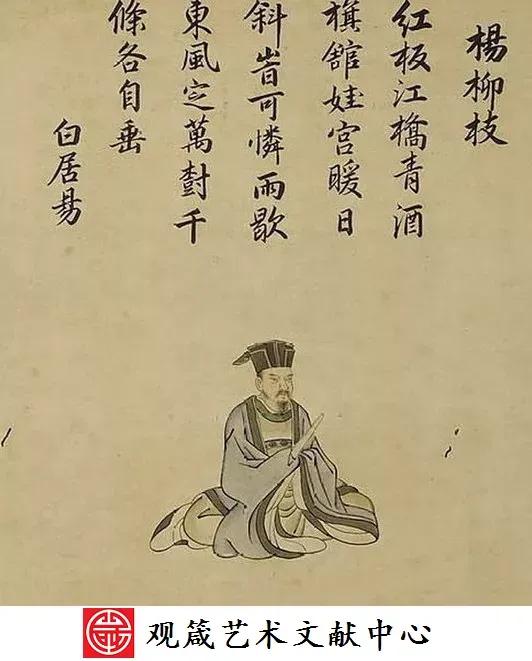 啥？近视眼在古代是富贵病