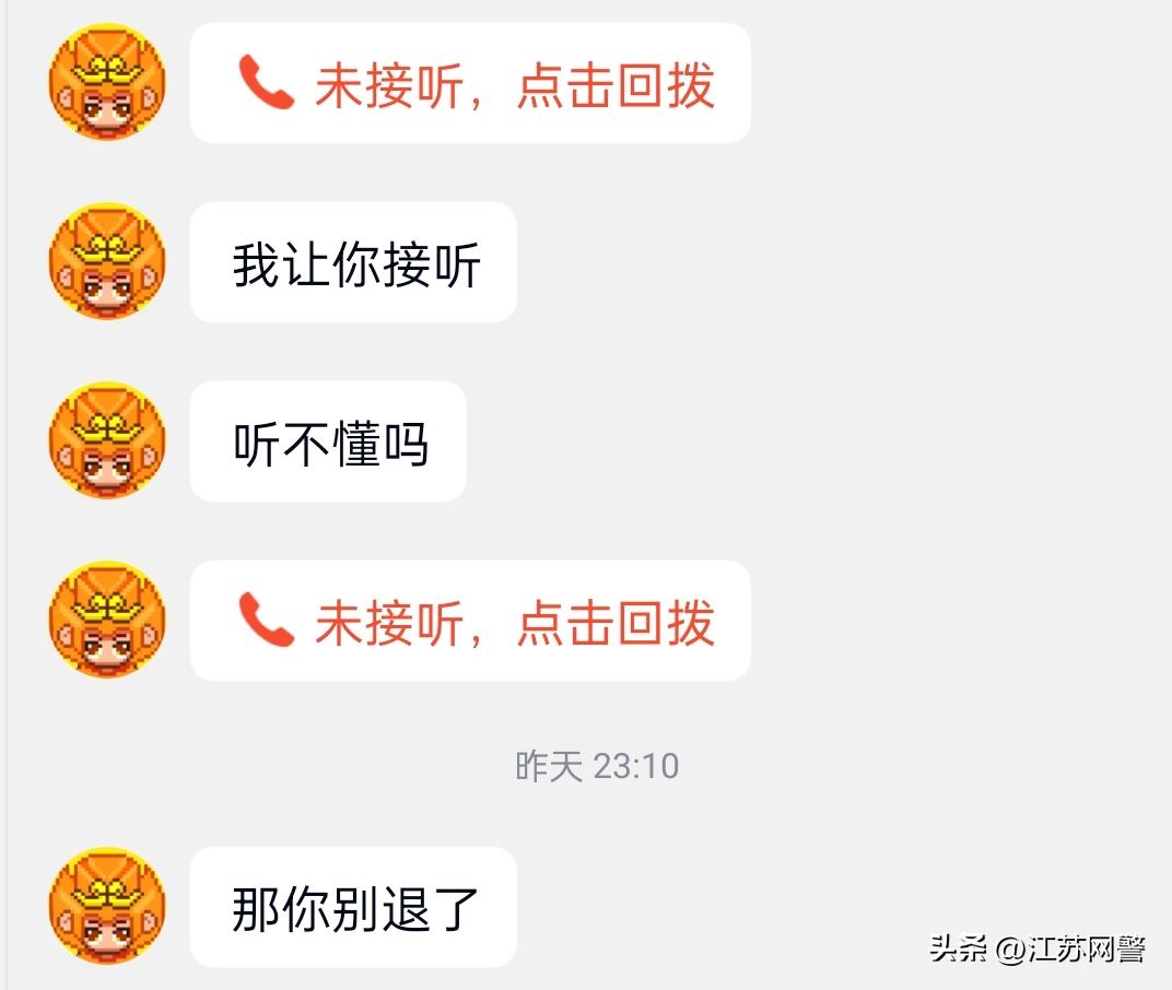 完美兼职小心背后隐藏的陷阱,你一定要小心的兼职招聘陷阱