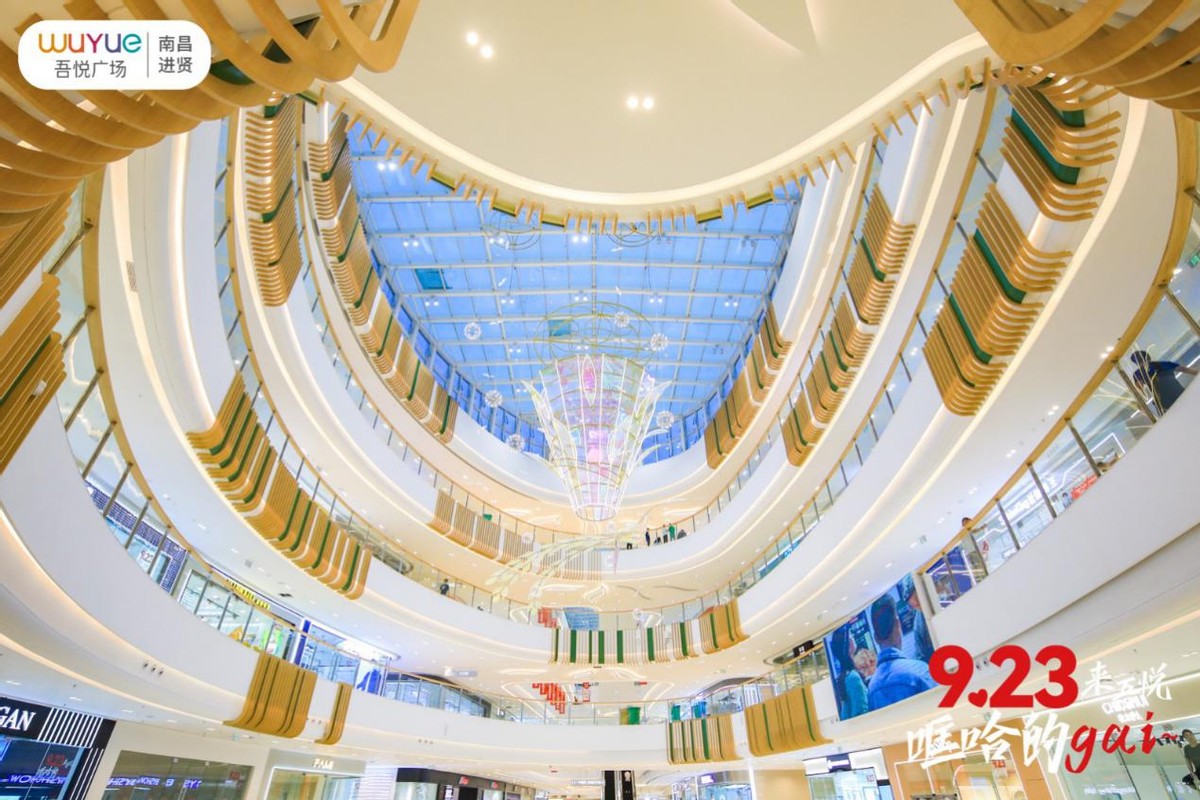 南昌进贤商业街,南昌进贤吾悦广场一期