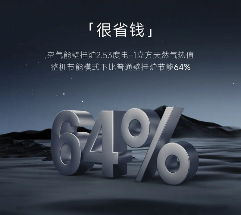 纽恩泰最新款空气能热泵采暖机,纽恩泰单采暖