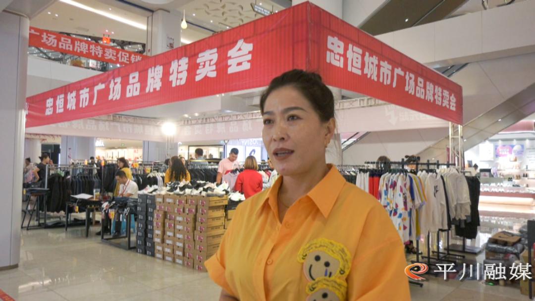 平川展销会最新消息,平川区今天有啥活动