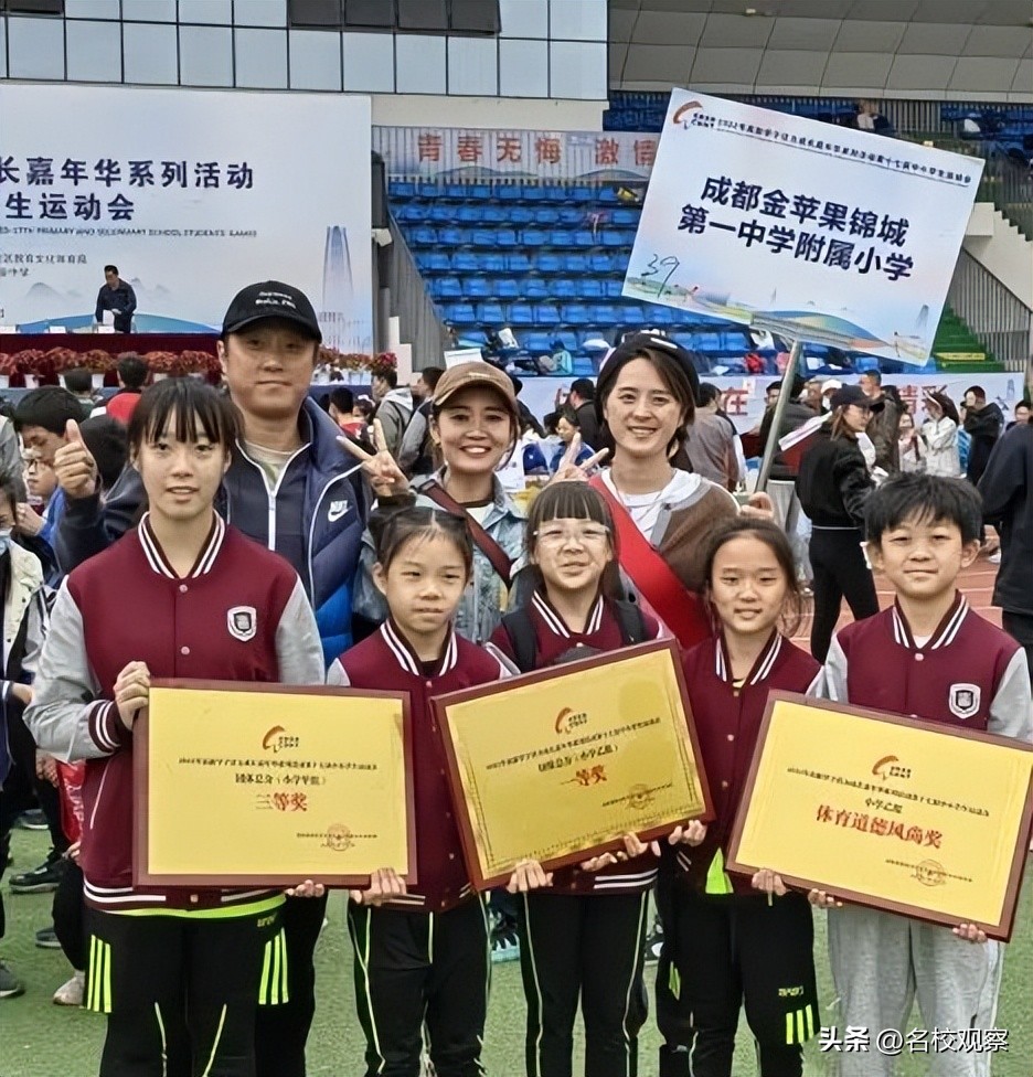 鎹锋姤棰戜紶纭曟灉绱疮,浼樼瀛﹀瓙鎹锋姤棰戜紶