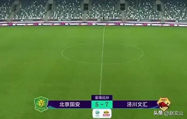 陈戌源、李铁等对中国足球过分了！国家出手，足坛重磅反腐入纵深