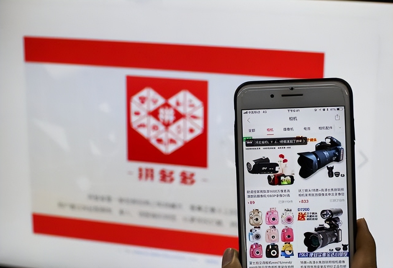 为什么拼多多东西比官网还便宜,拼多多为什么有些商品便宜好多呢