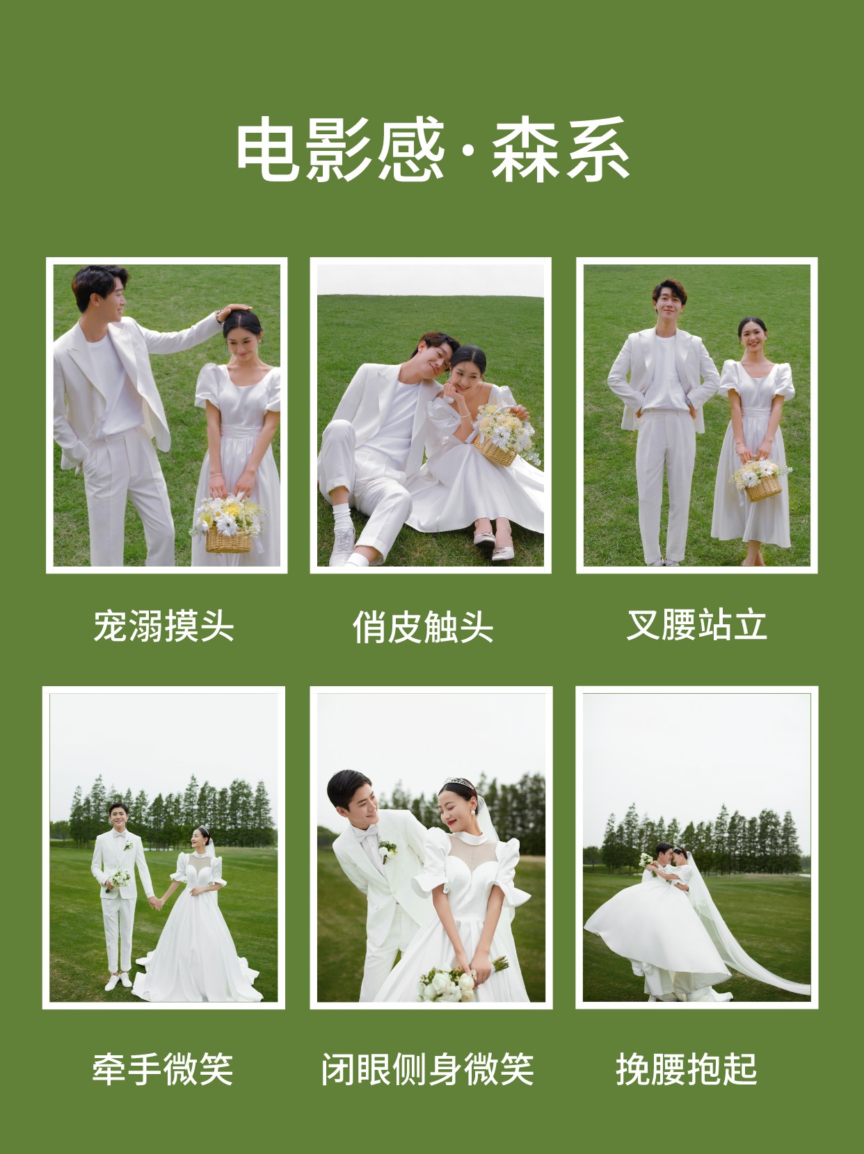 三亚丽江大理青岛哪里婚纱照更好,丽江拍婚纱照还是大理拍婚纱照好