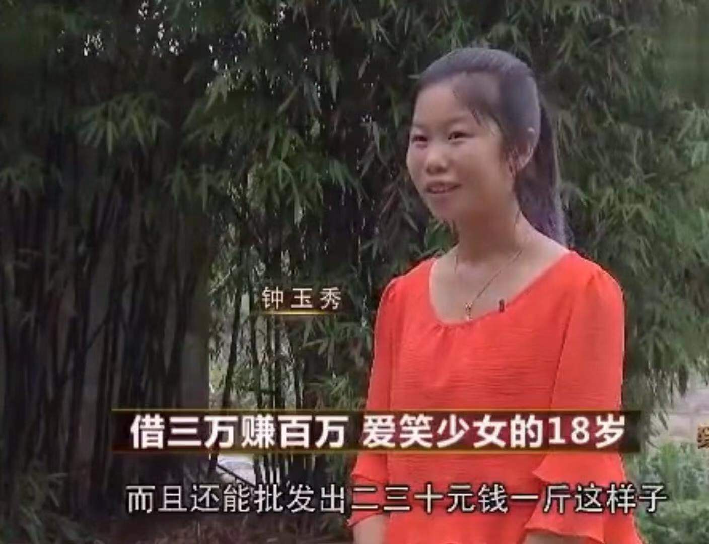 四川18岁女孩创业,18岁女孩3万起步创业