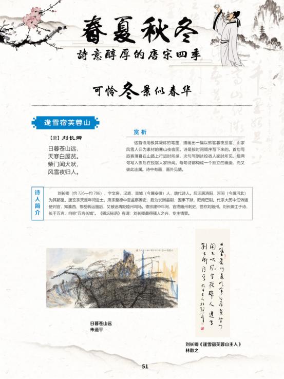 线上展会现场图片,线上展览艺术展