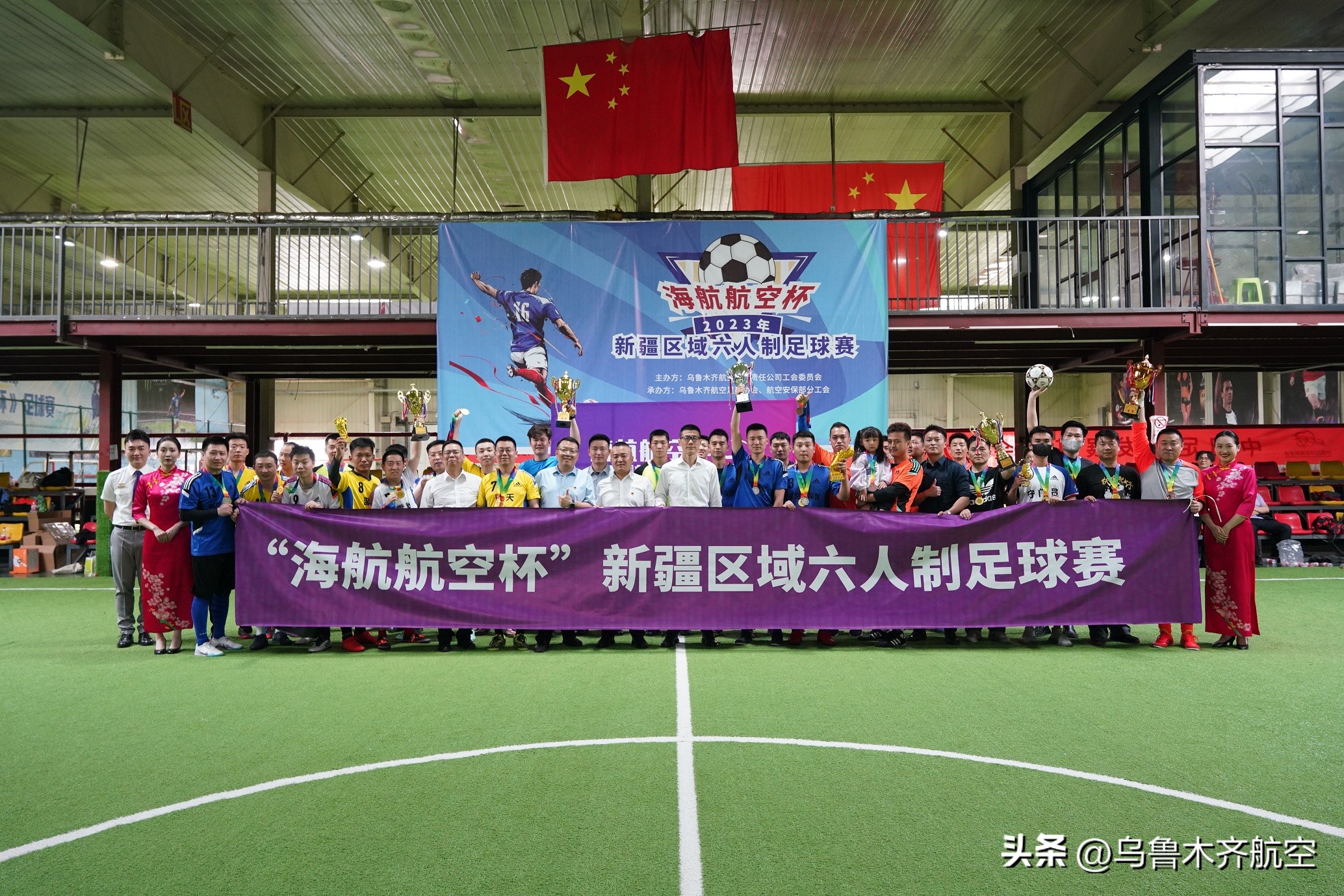 航空港区2024航空杯联赛,航空杯足球比赛