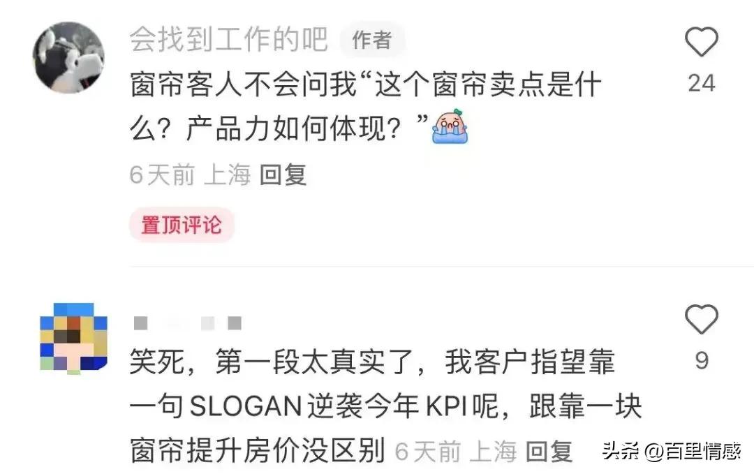 为什么选择去宜家工作,去宜家工作待遇怎么样