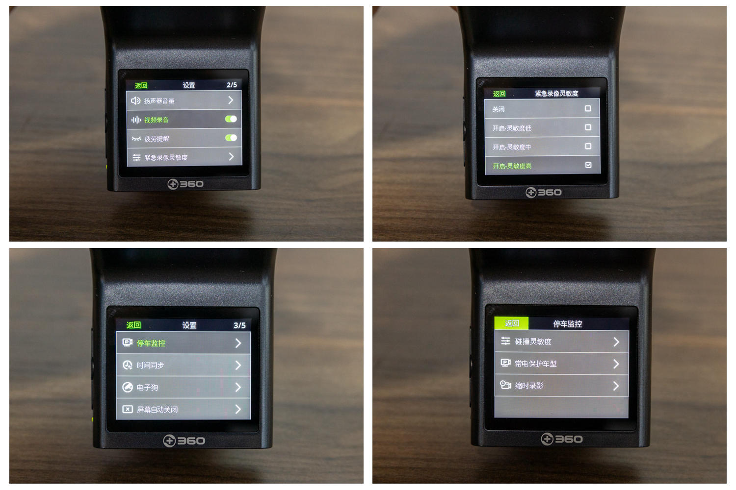 360g300pro行车记录仪怎么抓拍,360g300行车记录仪和盯盯拍哪个好