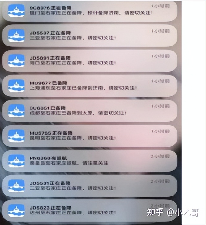 近几年价格最低怎么翻译,股票暴跌翻译