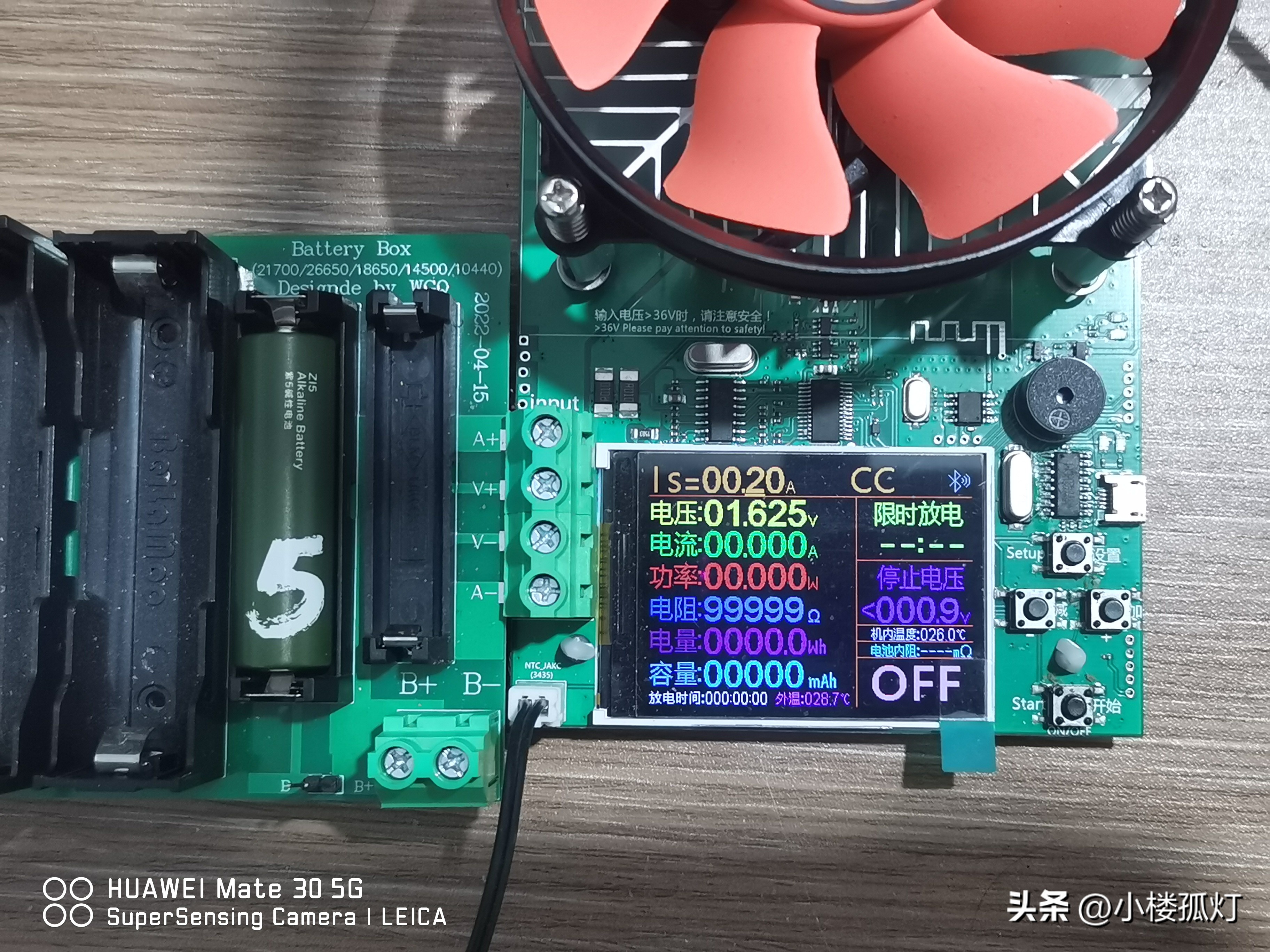 小米5号碱性电池容量多大,小米彩虹7号电池容量多大