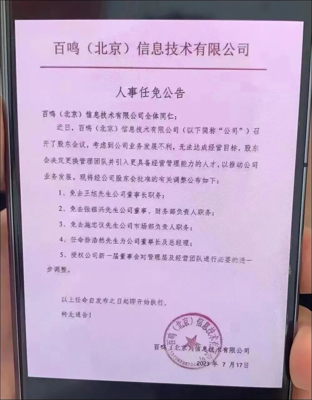 短视频背后最真实的内幕大曝光,小猪优版靠谱吗