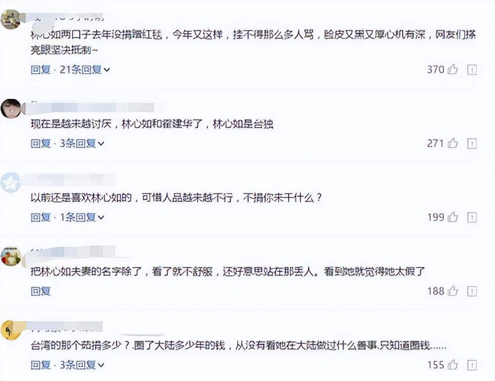 林心如价值三个亿项链 (林心如花3亿买条项链)