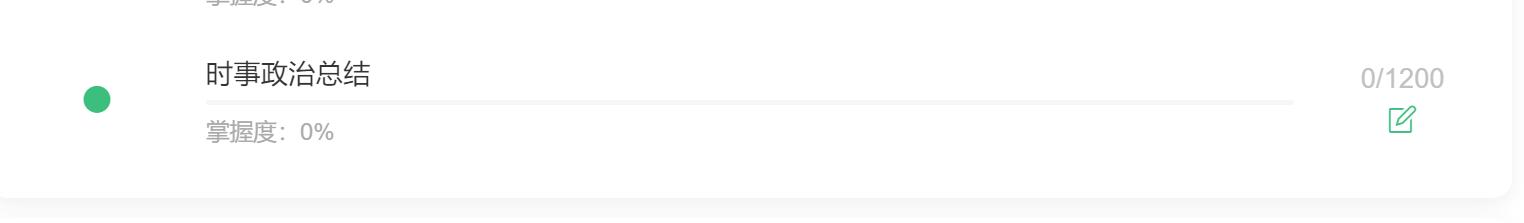 中国建设银行招聘综合类笔试题库,建行招聘笔试题目