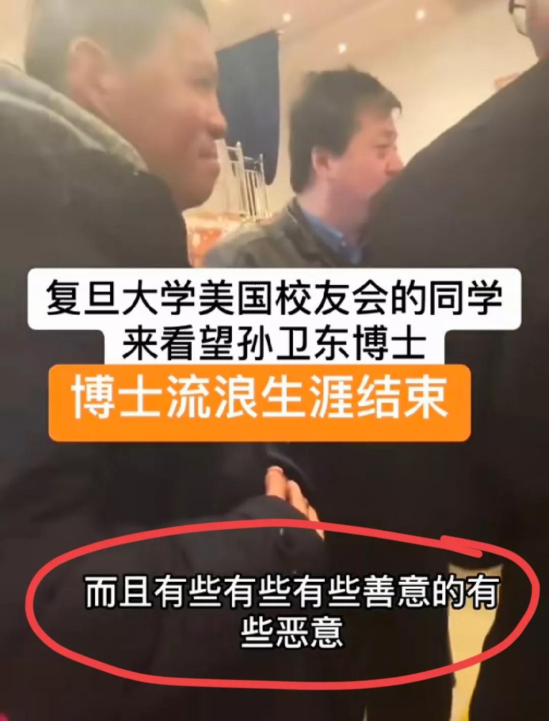 孙博士谈营销,孙博士讲的什么