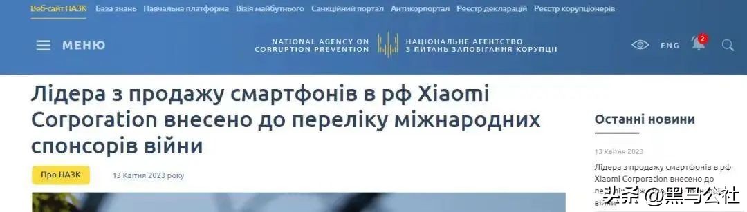 小米在印度亏损,小米为什么在印度加大投资