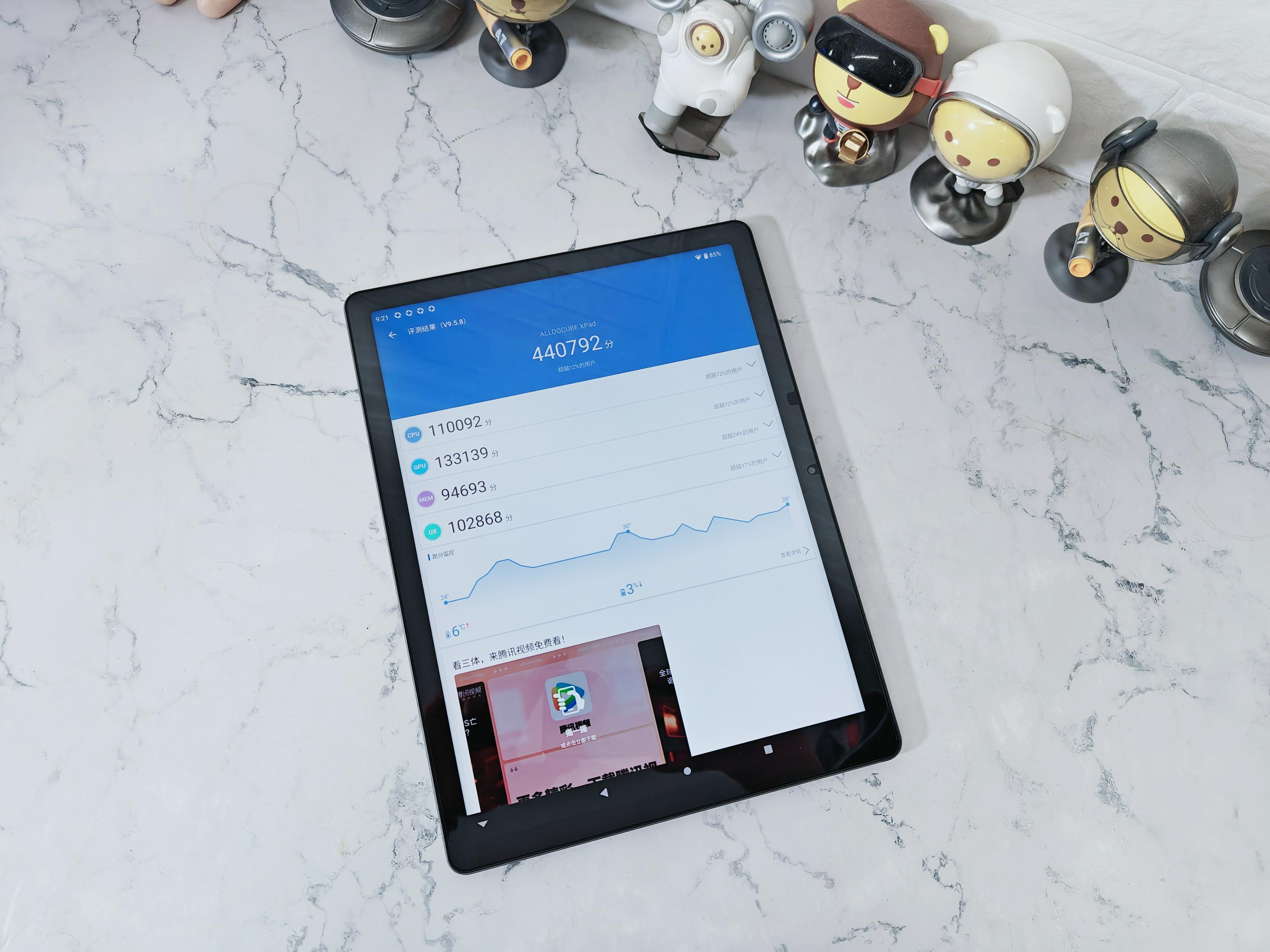 酷比魔方400块钱的平板,酷比魔方平板教育版与普通版区别