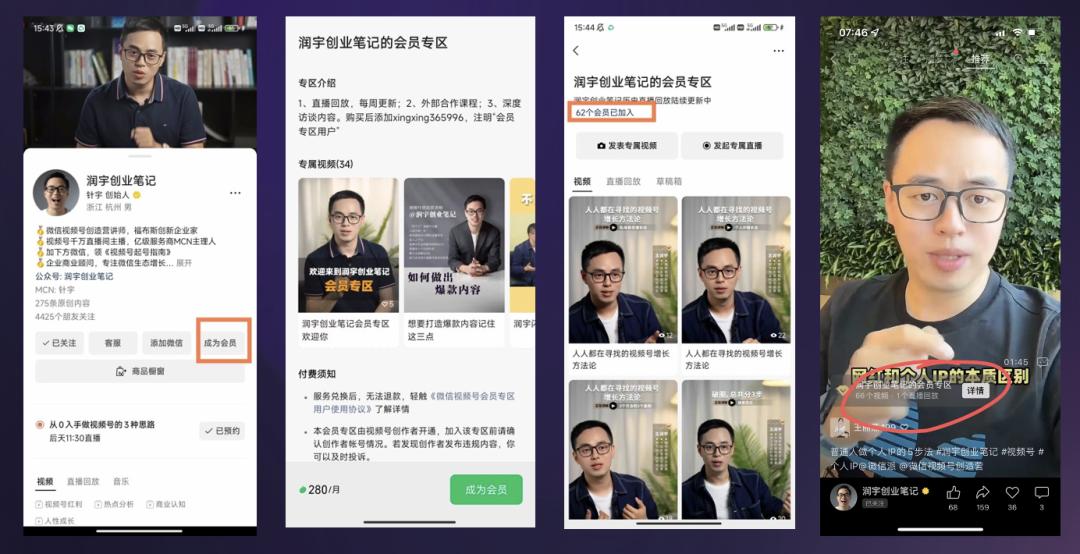 关于视频号红利，上半年的深度复盘和下半年预测