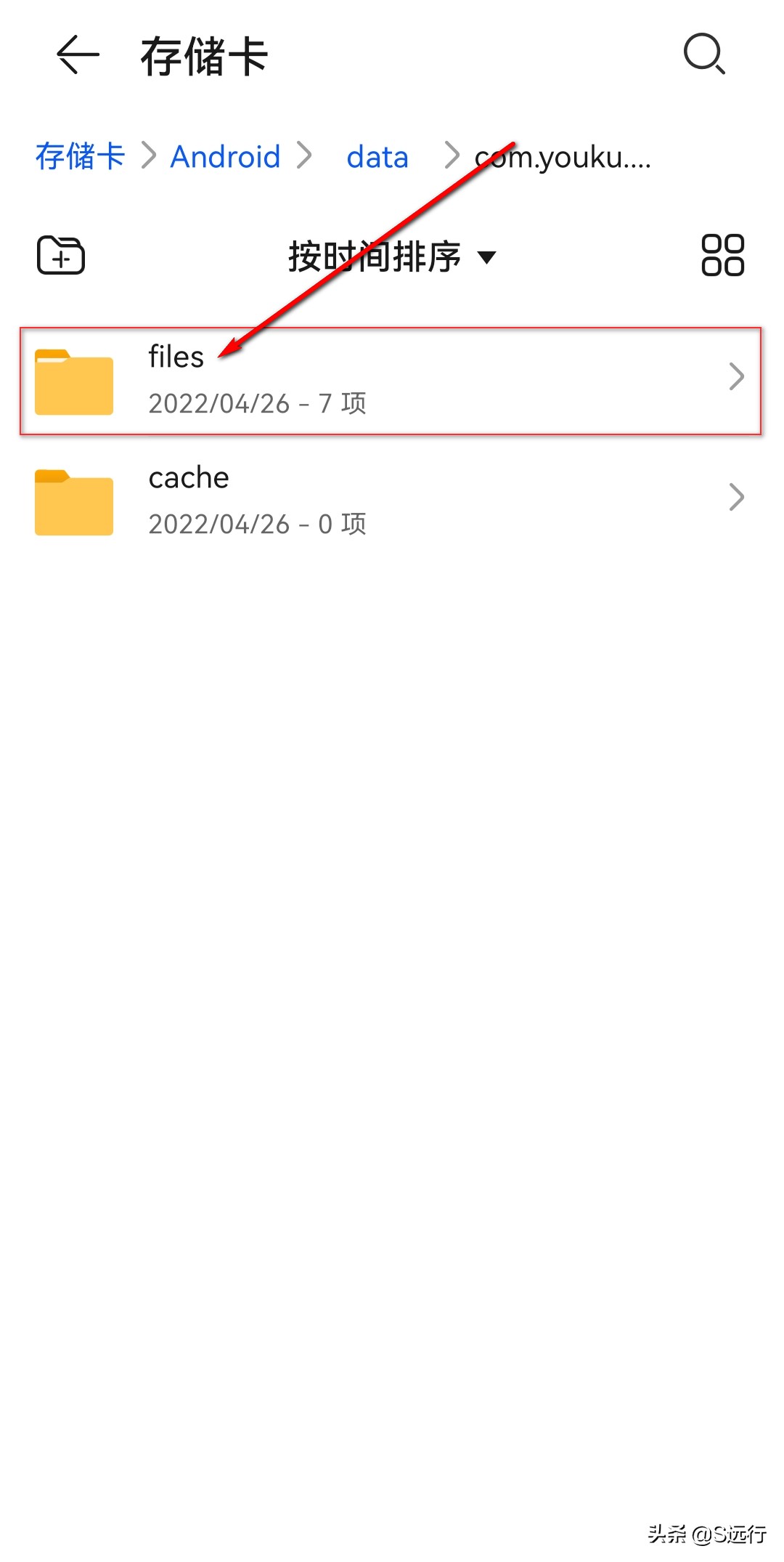 优酷视频怎么用手机转换成mp4格式,手机端优酷下载的视频如何转换mp4