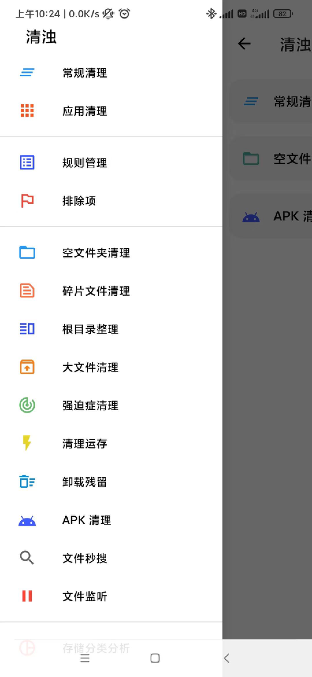 吐血推荐18款良心软件,6款好用到令人发指的软件
