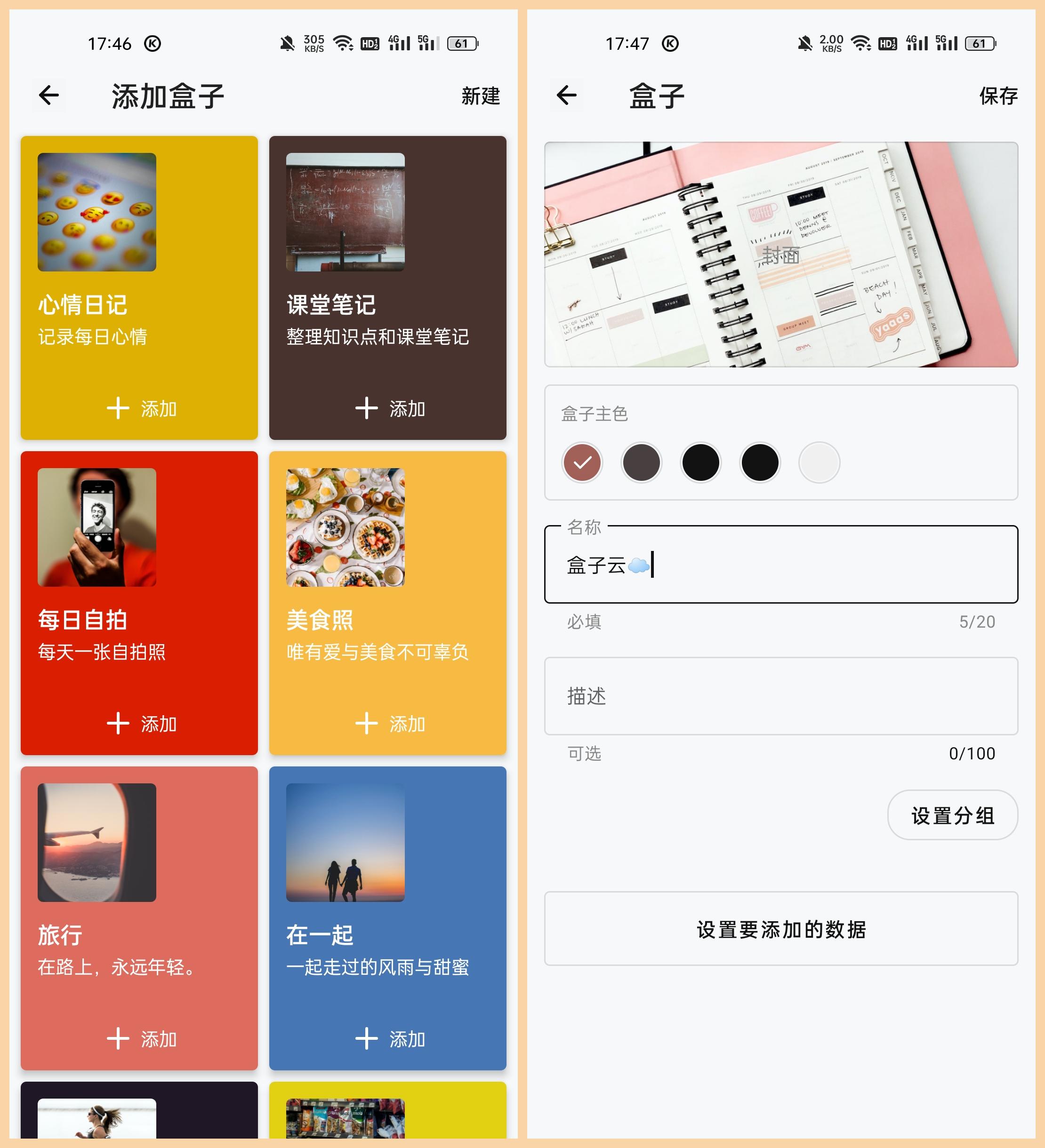 安卓手机必备的基础app,6款安卓手机必装的良心app