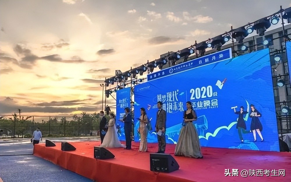 瑗垮畨鐜颁唬鑱屼笟楂樹腑2023姣曚笟鏅氫細,瑗垮畨鐜颁唬鑱屼笟楂樹腑楂樹笁姣曚笟鏅氫細