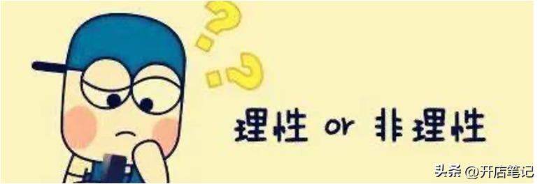 遇到客户故意找茬怎么办,在店里故意找茬的顾客怎么对付