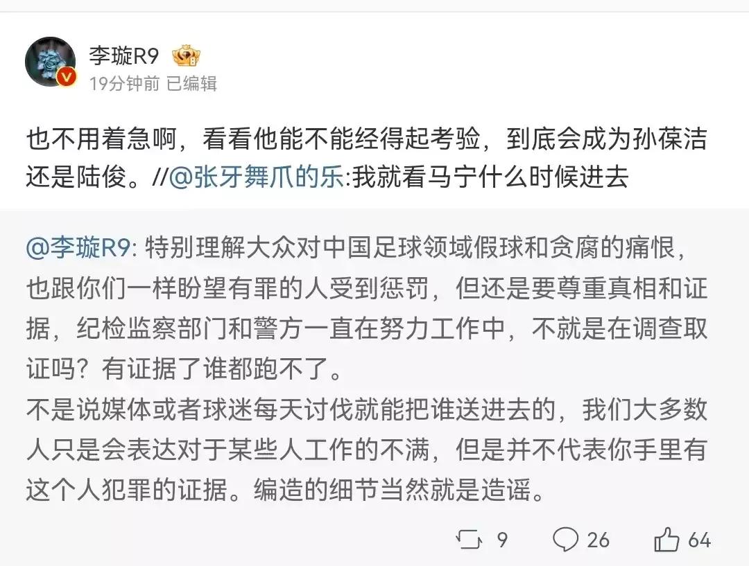 国足是如何走到现在的地步,国足目前战况怎么样了