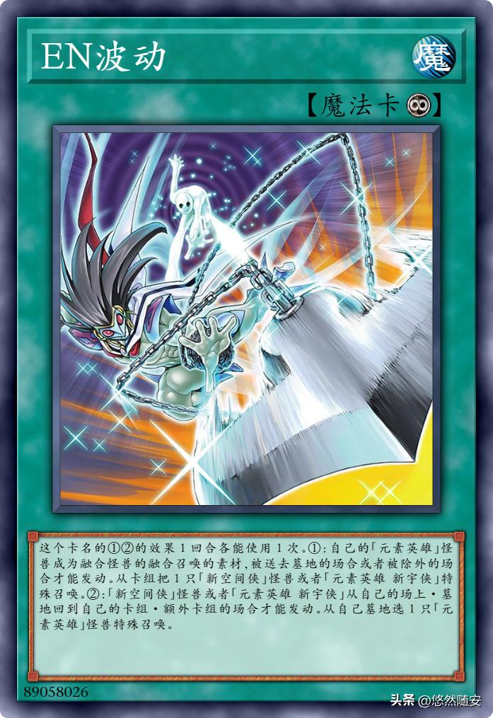 游戏王gx新宇侠,游戏王死神卡牌大全