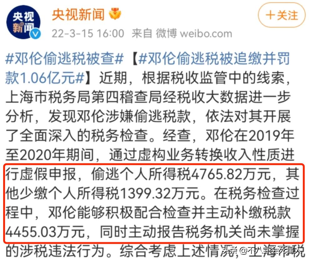 ​2022娱乐圈半年大事记：有4部爆款剧，火了3个明星，消失了一个人