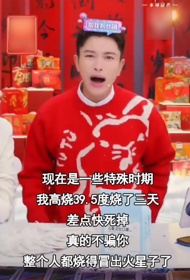 确诊阳性的明星,被确诊为阳性的明星