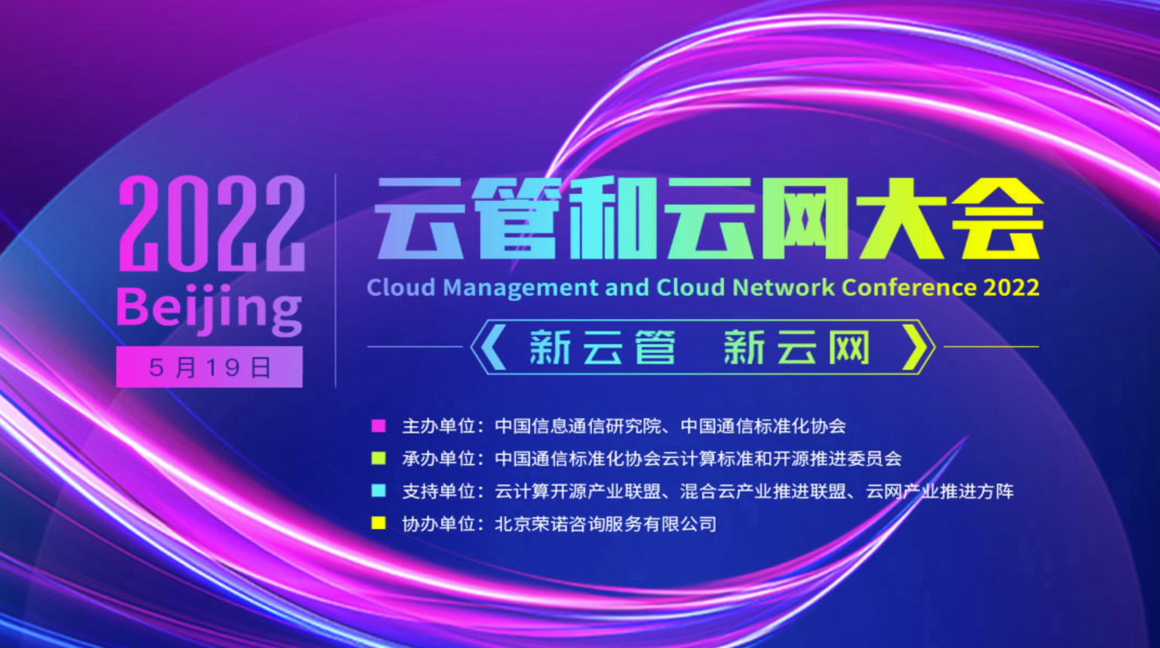 富通云腾科技有限公司,富通云腾科技