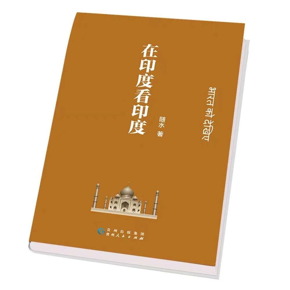 印度现状带你看看真实印度,印度网友看真实的印度