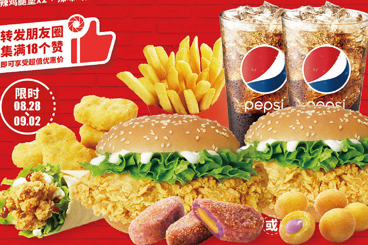 华莱士加盟店得多少钱,华莱士加盟店一般要多少钱