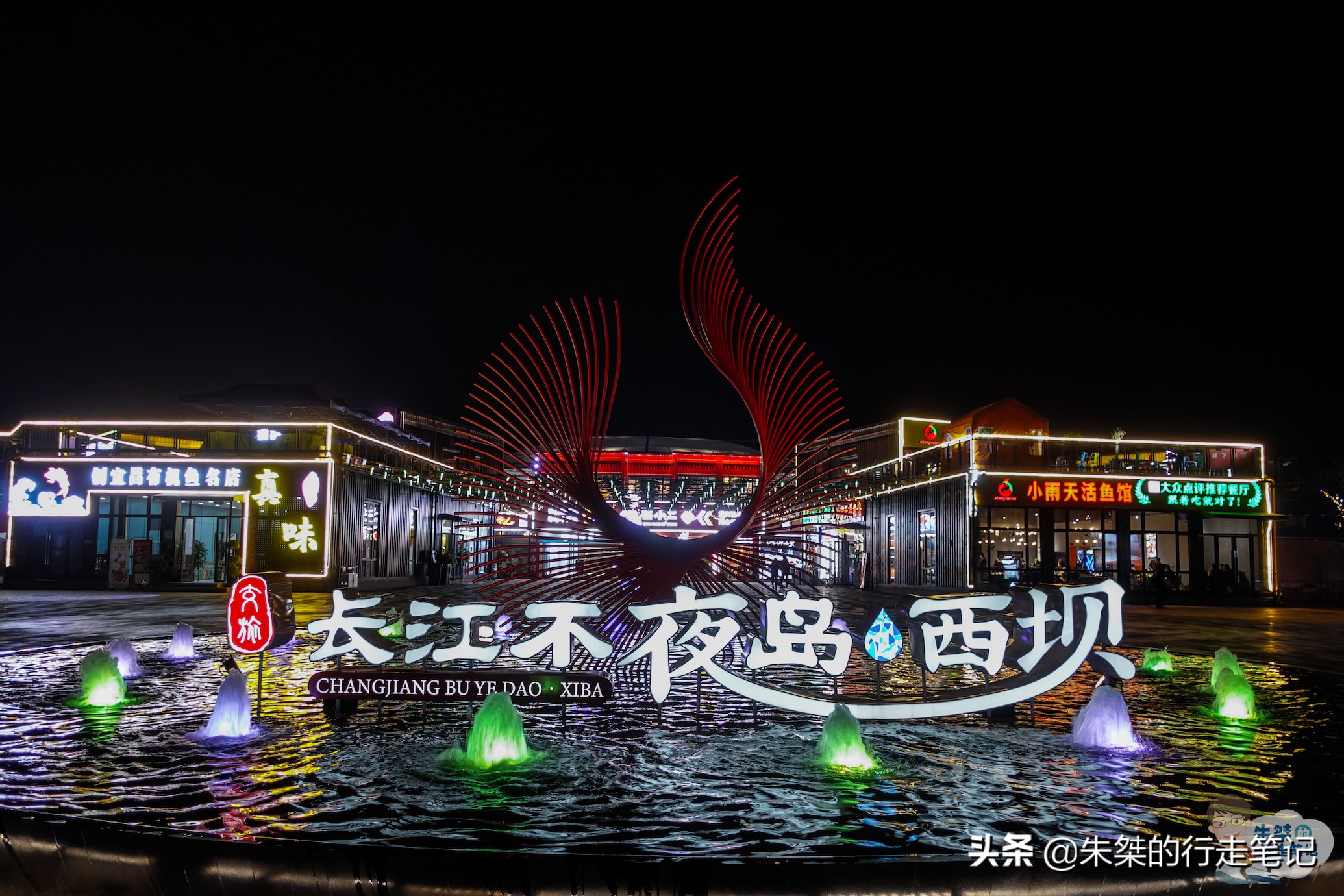 宜昌夜市推荐,宜昌特别夜宵