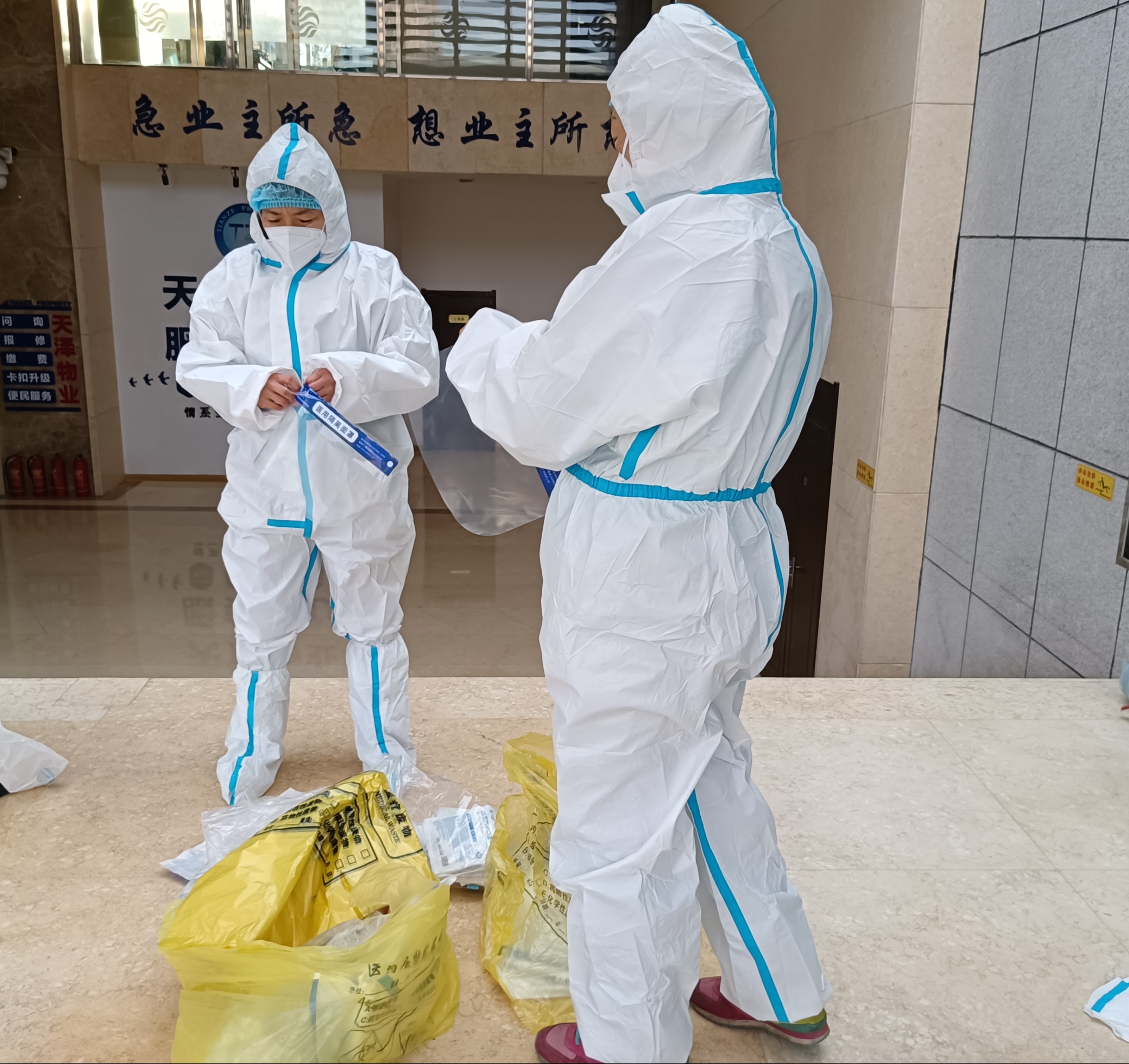 铁岭县志愿者,铁岭爱心志愿者