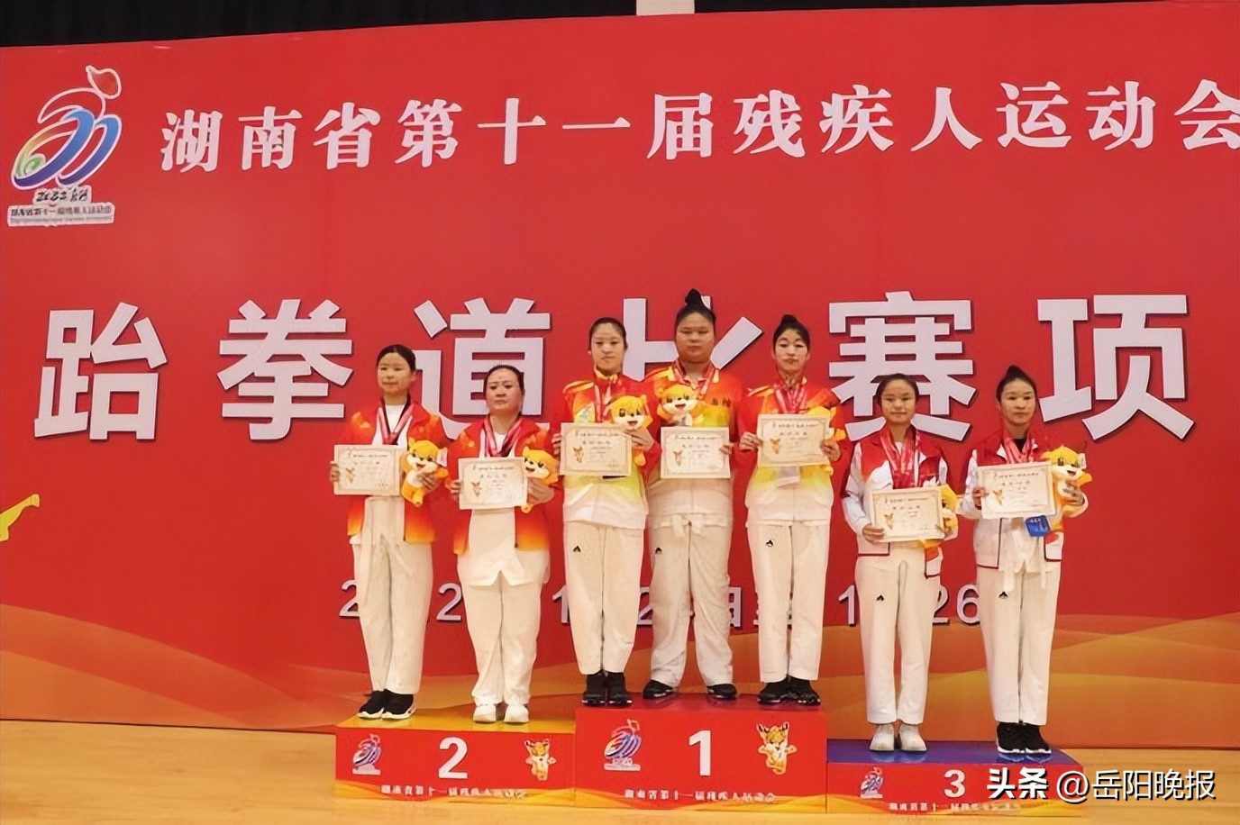 省残运会首日岳阳游泳队接连夺金,湖南省第十一届省残运会现场直播