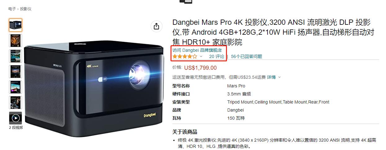 当贝x3pro激光光源需要更换吗,当贝x3pro的亮度实测