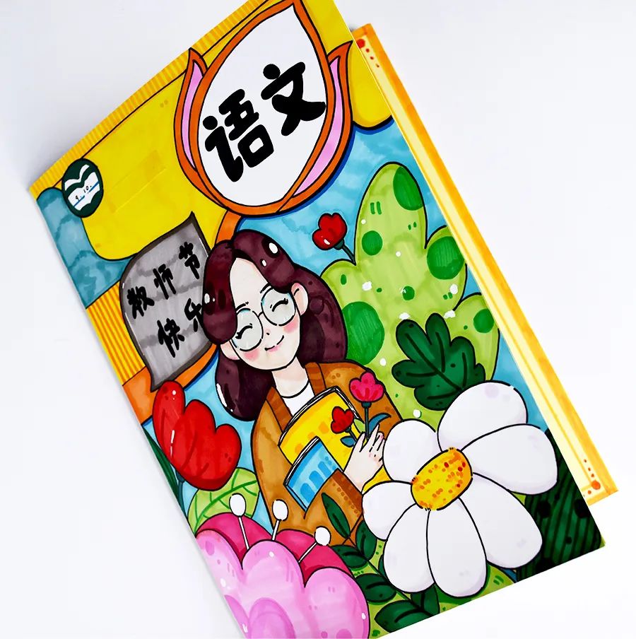 给老师的教师节礼物贺卡怎么做,儿童画节日礼物图片