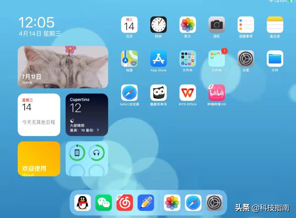 ipad和手机能同时登录企业微信吗,ipad和手机同时登录微信不提醒