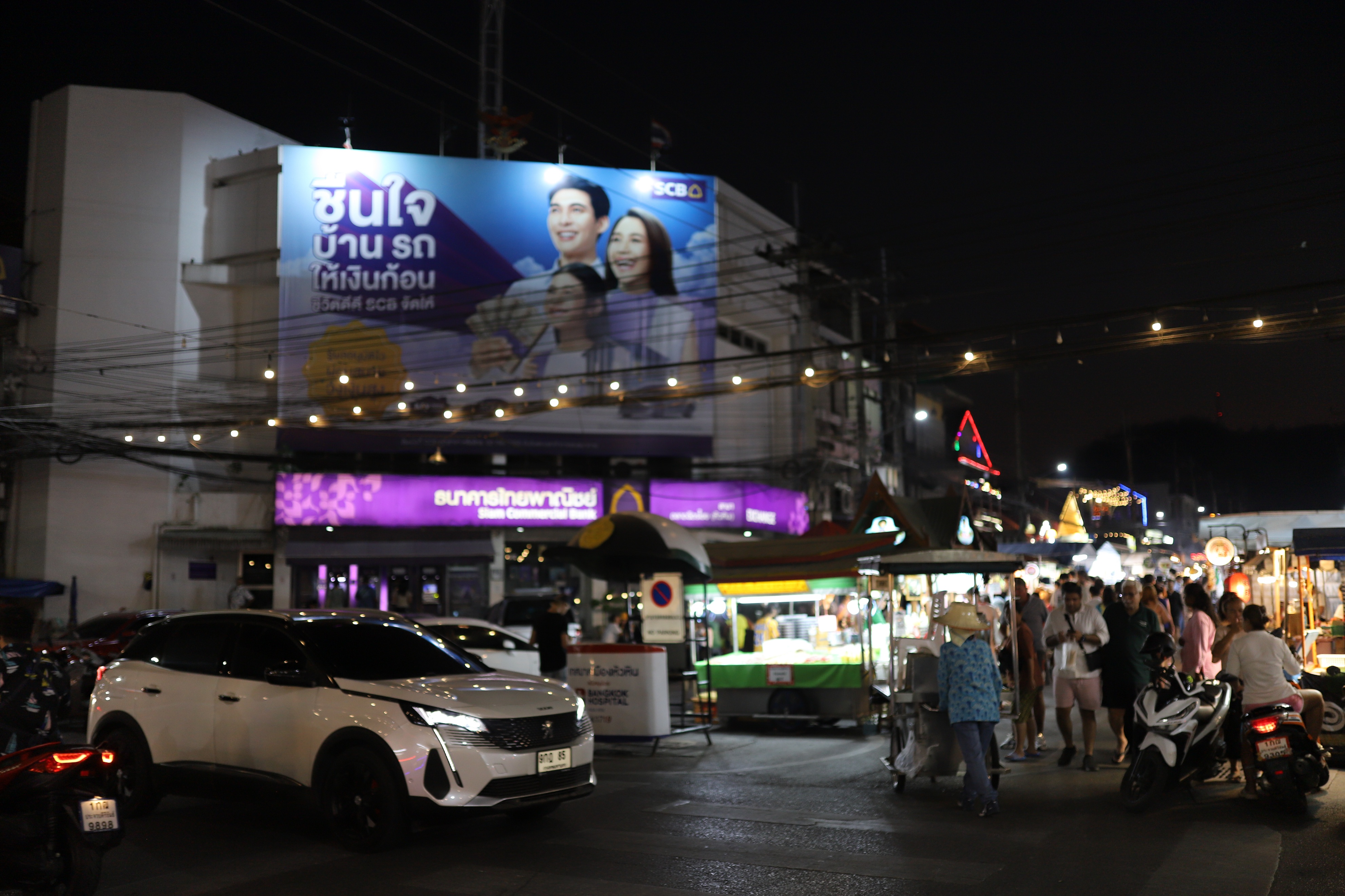 陈庭欣泰国华欣芭提雅3日游 (泰国华欣夜市攻略)