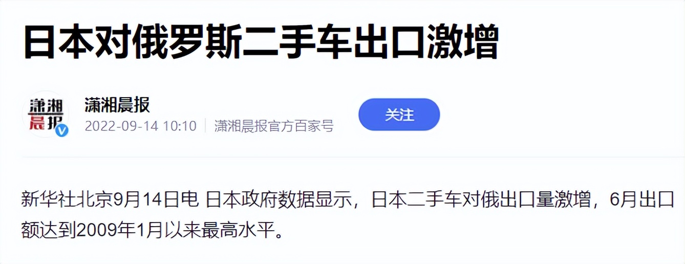日本gdp十大产业,中国gdp什么时候超越日本